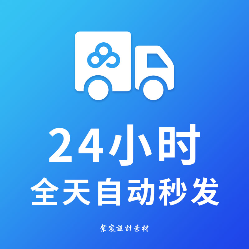 炫酷蓝色渐变线条科技感活动会议海报展板PPT背景图片PSD设计素材 - 图1