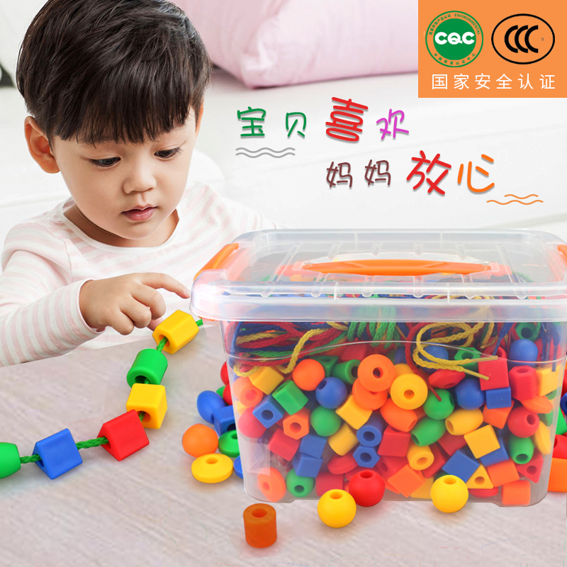 幼兒3歲寶寶玩具早教玩具兒童穿線積木繞珠串珠玩具寶寶串珠益智
