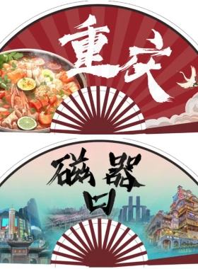 熊猫扇子夏天创意四川成都绢布大折扇送友人折叠扇男士手工纪念品