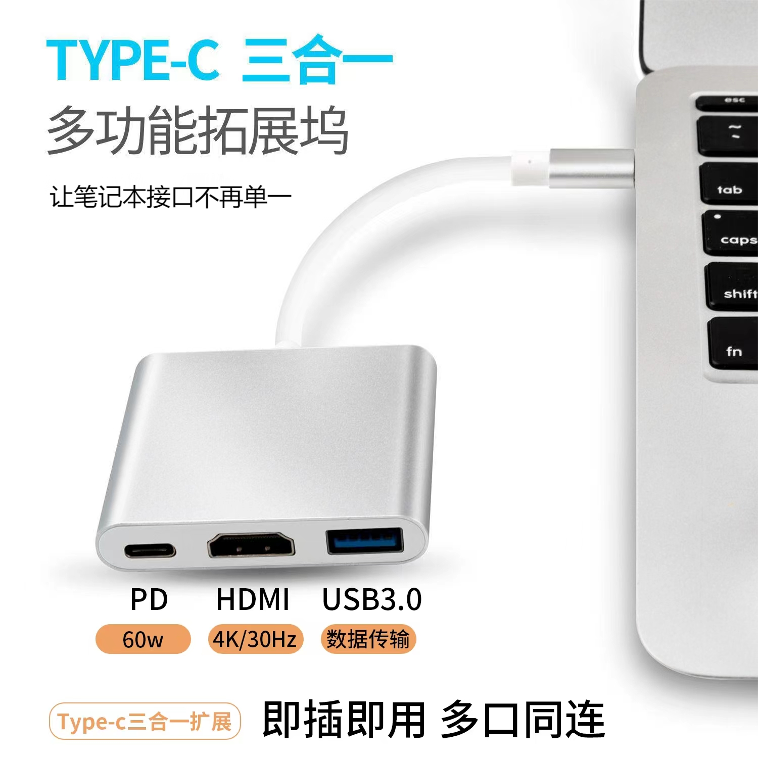 Typec转HDMI手机转显示器usb接口VGA拓展坞扩展电脑转接头转换器-图2