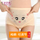 High waist maternity underwear pure cotton underwear large size