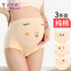 High waist maternity underwear pure cotton underwear large size