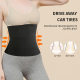 Wrapping waist protector, abdominal girdle, sports fitness girdle, women's waist trainer, tight yoga long restraint belt