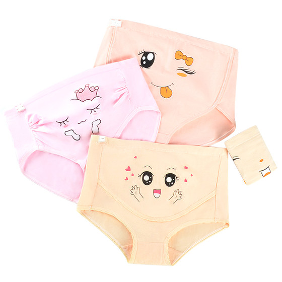High waist maternity underwear pure cotton underwear large size