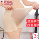 Underwear safety pants 2-in-1 3-point pants ice silk thin style