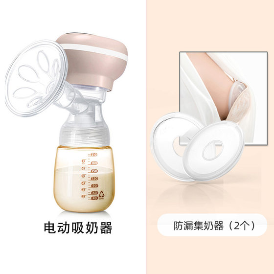 Electric Breast Pump Milking Breast Pump Fully Automatic Portable Silent All-in-One Automatic Maternal Postpartum Breastfeeding