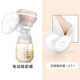 Electric Breast Pump Milking Breast Pump Fully Automatic Portable Silent All-in-One Automatic Maternal Postpartum Breastfeeding