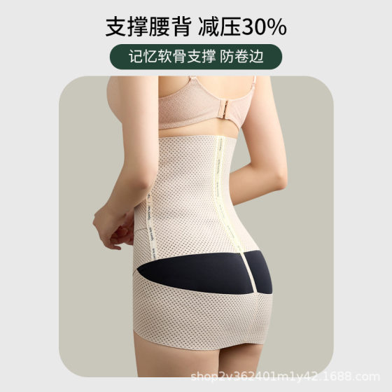 Waist and abdomen belt for women, hip lifting and crotch tightening belt for shaping, postpartum strong belly tightening and body shaping artifact with high elasticity
