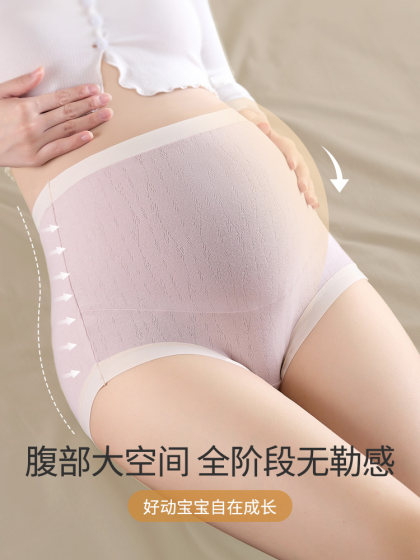 Maternity underwear pure cotton briefs large size high waist