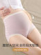 Maternity underwear pure cotton briefs large size high waist