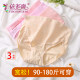 Maternity underwear designed not to tighten the legs, pure cotton and adjustable
