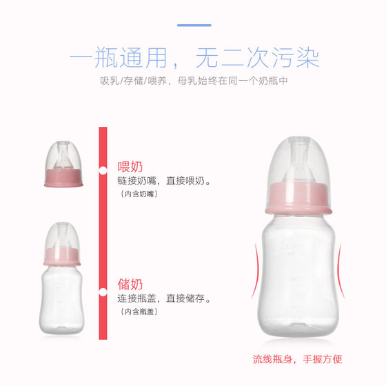 Manual breast pump for breast expansion after pregnancy and childbirth, large suction breast pump, painless milk pump, hand pressure breast pump