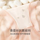 Maternity panties, summer thin, mid- and late-pregnancy antibacterial low-waist, traceless ice silk, large-size mask pants for early pregnancy