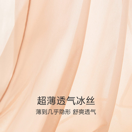 Maternity panties, summer thin, mid- and late-pregnancy antibacterial low-waist, traceless ice silk, large-size mask pants for early pregnancy