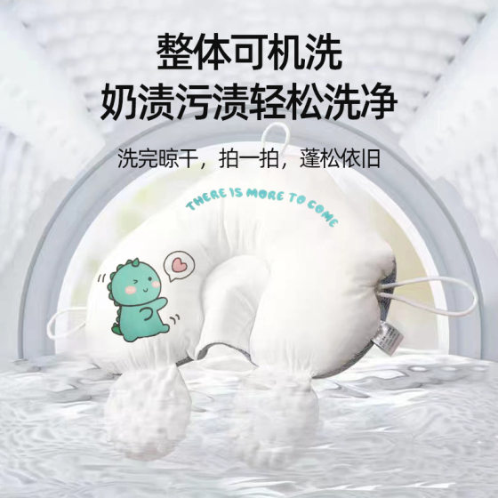 Baby shaping pillow to correct head tilt, 0 to 1 year old newborn baby anti-jump soothing pillow, sleeping safety artifact