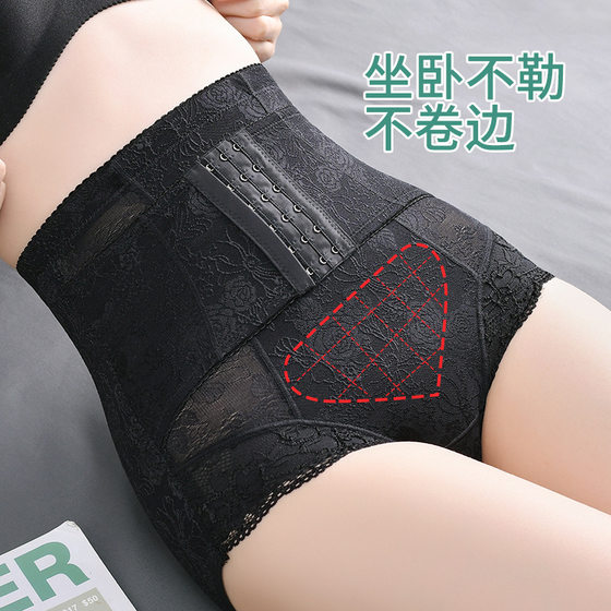 Slim mid-waist tummy control pants, breathable, postpartum tummy control, powerful shaping waist corset, button-up buttocks shaping pants