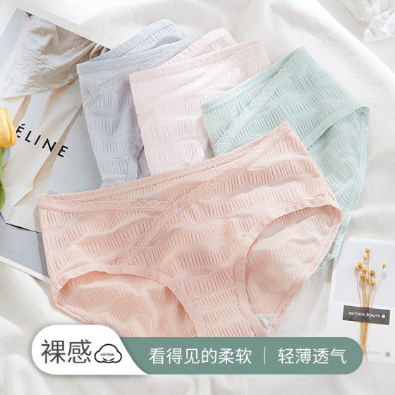 Low-waist maternity underwear, thin ice silk belly support panties during pregnancy, pre and postpartum triangle shorts, light and breathable summer style