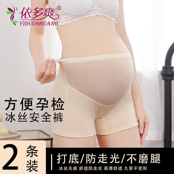 Underwear safety pants 2-in-1 3-point pants ice silk thin style