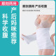 Postpartum postpartum gauze strap belly belt white maternal cesarean special girdle pure cotton breathable belly belt 1 roll