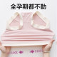 High waist maternity underwear modal high elastic large size