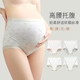 Small floral maternity underwear women's seamless high-waist abdominal support antibacterial early pregnancy mid-term late postpartum large size shorts