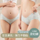 Low-waist maternity underwear, thin ice silk belly support panties during pregnancy, pre and postpartum triangle shorts, light and breathable summer style