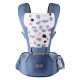 Pure cotton waist stool baby carrier cradle baby lightweight four-season stool dual-purpose outing multi-functional baby holding artifact
