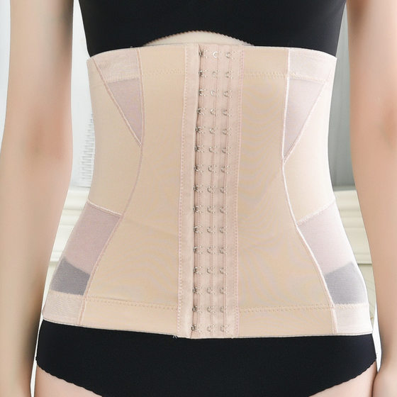 Belly tightening belt, body shaping belt, caesarean section, natural birth shaping belt, men's and women's sports belly reduction belt, breathable ice silk waistband