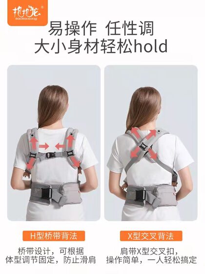 Baby carrier, small month baby waist stool, baby carrier, baby carrier, children's artifact, cross-border dual-use saliva towel