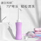 Perineal irrigator, postpartum irrigator, postpartum irrigator, postpartum private parts, vulva cleaner, pregnant women, baby anus artifact, girls