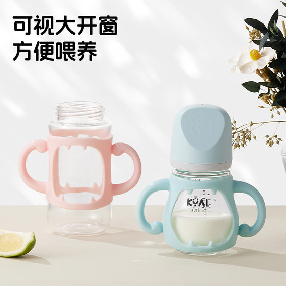 Silicone bottle protective cover, glass bottle cover, silicone baby bottle anti-fall cover, silicone bottle handle, bottle cover