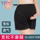 Maternity safety pants, anti-exposure, loose three-quarter safety pants