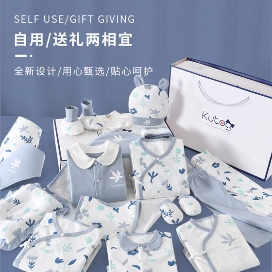 Newborn baby clothes gift box autumn and winter girl newborn cotton suit baby full moon gift high-end gift box