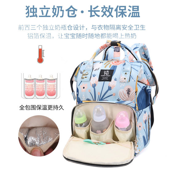 Mummy bag, mother and baby backpack, portable cross-body shoulder bag, large capacity for traveling, lightweight baby walking, multi-functional milk bag
