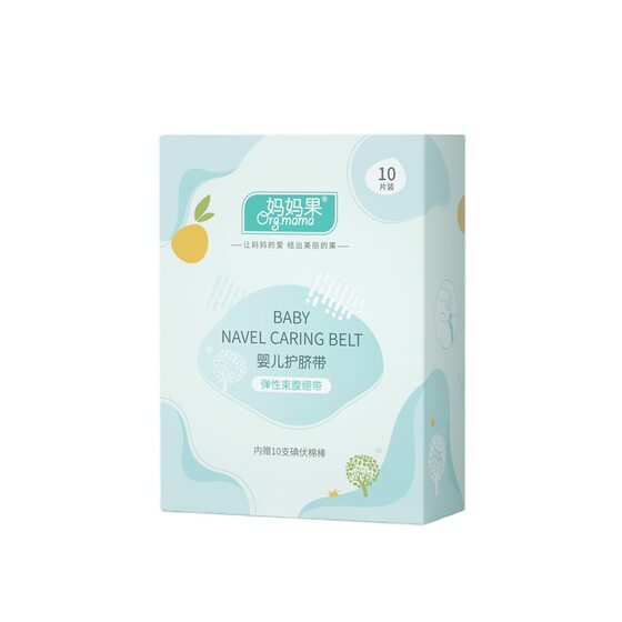 Newborn umbilical cord disposable belly protection newborn baby belly circumference belly button gauze abdominal belt sticker protection bag