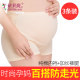 Anti-exposure maternity underwear safety pants pure cotton boxer briefs