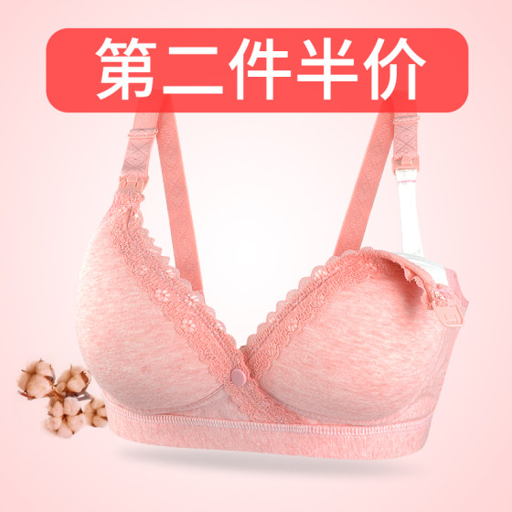 Pure cotton front-button wire-free push-up nursing bra