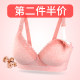 Pure cotton front-button wire-free push-up nursing bra