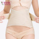 Pregnant caesarean section girdle, postpartum girdle, body shaping girdle, belly girdle, stomach girdle, waist girdle, abdominal girdle