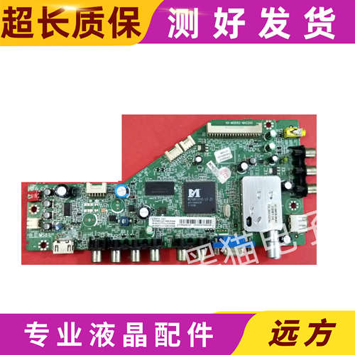 TCL L32V10 L32P60BD/L32/39/42F3300/3270B主板40-MS8102-MAA2XG - 图1