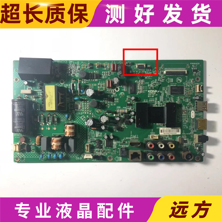 康佳LED42E320N/LED42F1300NF主板35019196/35018384配屏可选 - 图1