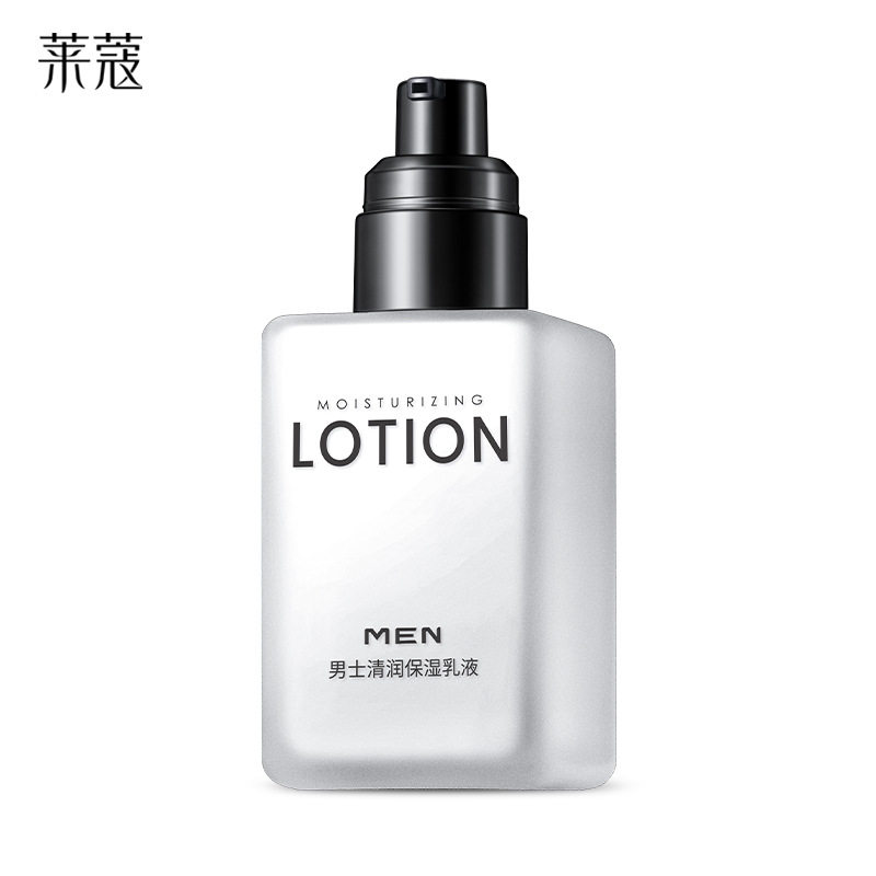 Men S Facial Cream Moisturizing Lotion Moisturizing Oil Control Shrink Pores To Blackhead Moisturizer Wipe Face Oil Student Net Red The Same Paragraph