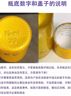 黛维依亮润净化精华液院线同款发货痘印斑妊娠斑点痘印暗沉粗糙肌