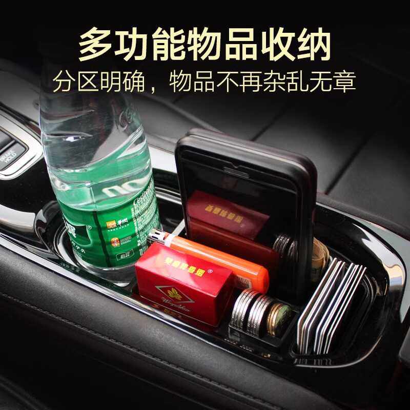 适用于HRV缤智XRV储物盒水杯槽座中控储物盒零钱收纳盒置物盒改装,淘宝优惠券,粉丝福利购,淘宝优惠卷