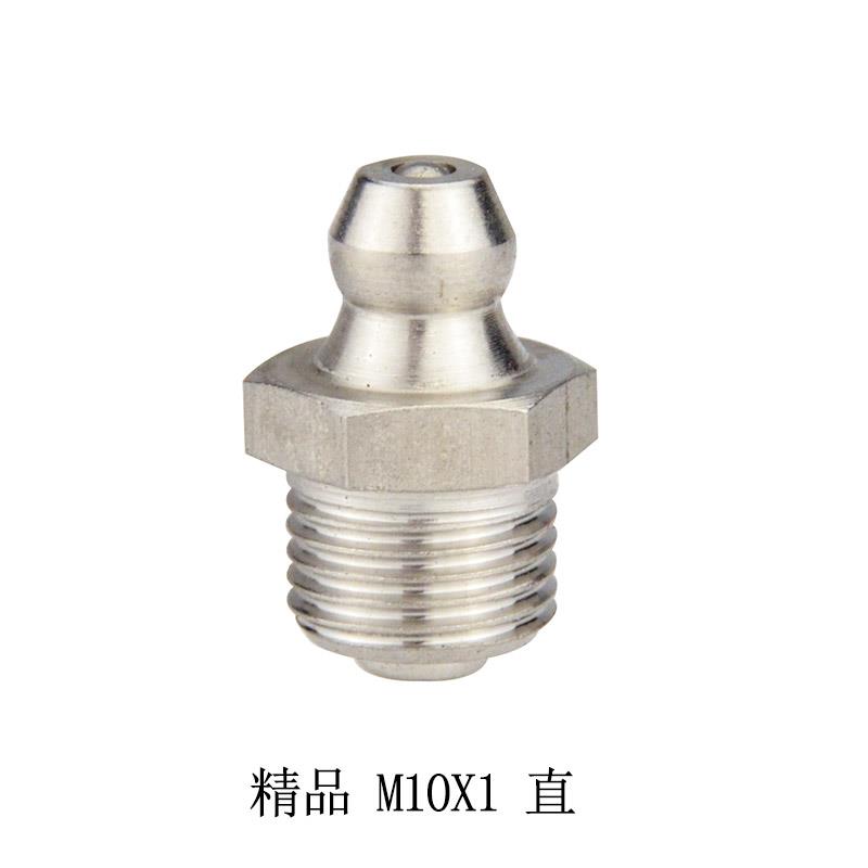 304不锈钢油嘴打黄油用油嘴油杯m6m8m10m12m14 1/8挖机直嘴弯嘴,淘宝优惠券,粉丝福利购,淘宝优惠卷