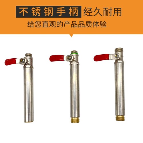 不锈钢手柄球阀开关背负式电动喷雾器喷头打药把手M14M18过滤防堵 - 图2