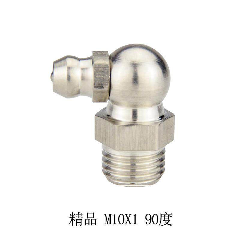 304不锈钢油嘴打黄油用油嘴油杯m6m8m10m12m14 1/8挖机直嘴弯嘴,淘宝优惠券,粉丝福利购,淘宝优惠卷