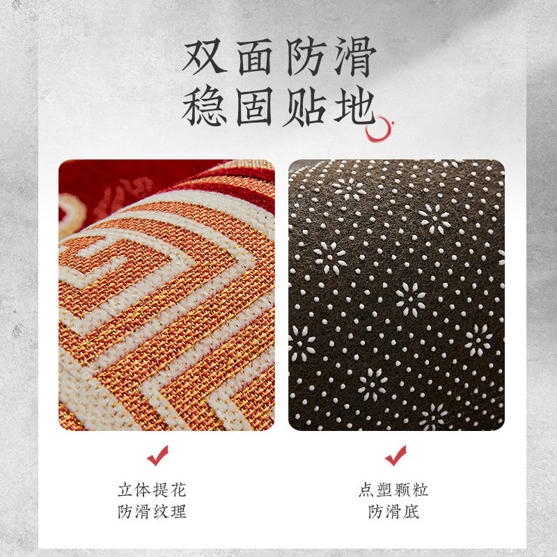 新年喜庆入户门地垫中国风家用进门防滑玄关脚垫大门口卧室毯子,淘宝优惠券,粉丝福利购,淘宝优惠卷