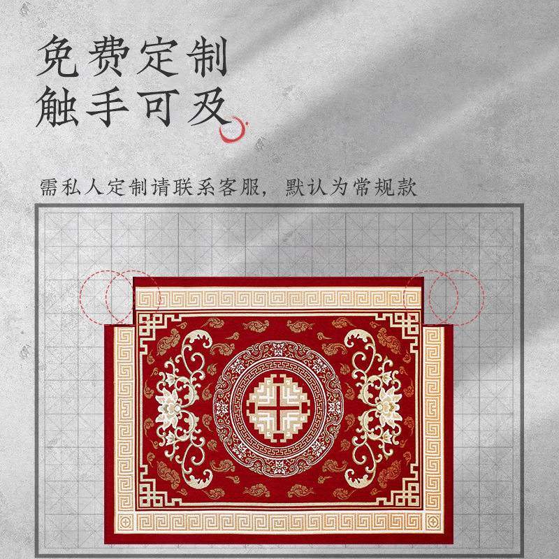 新年喜庆入户门地垫中国风家用进门防滑玄关脚垫大门口卧室毯子,淘宝优惠券,粉丝福利购,淘宝优惠卷