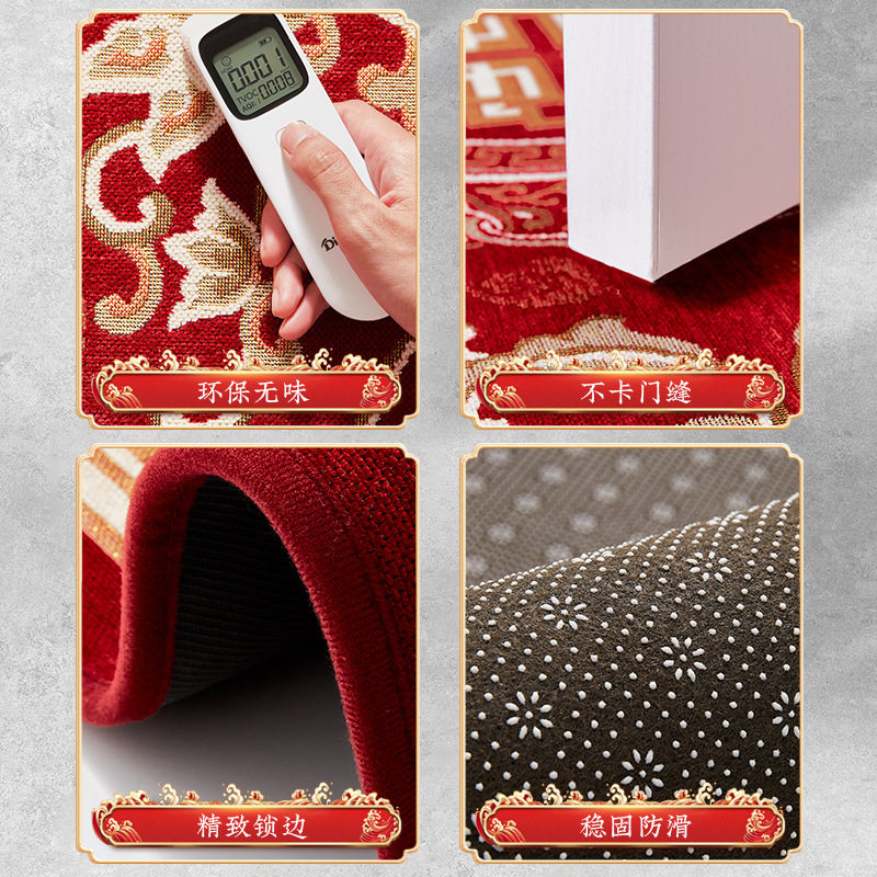 新年喜庆入户门地垫中国风家用进门防滑玄关脚垫大门口卧室毯子,淘宝优惠券,粉丝福利购,淘宝优惠卷